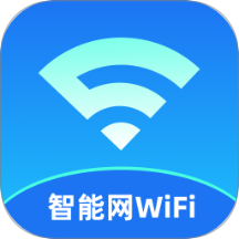 智能网WiFi最新版下载