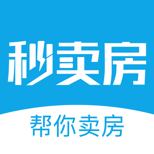 秒卖房app下载