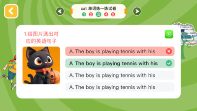 优优英才app官方正版