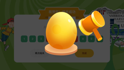 优优英才app官方正版