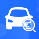 违章扣分代码查app免费手机版