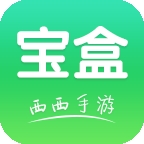 西西手游宝盒正版2026官方版
