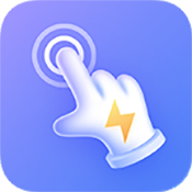 熊猫极速点击助手2026最新版