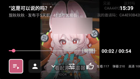 哔哩TV第三方版2026最新版