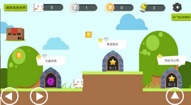 囧之国游戏下载