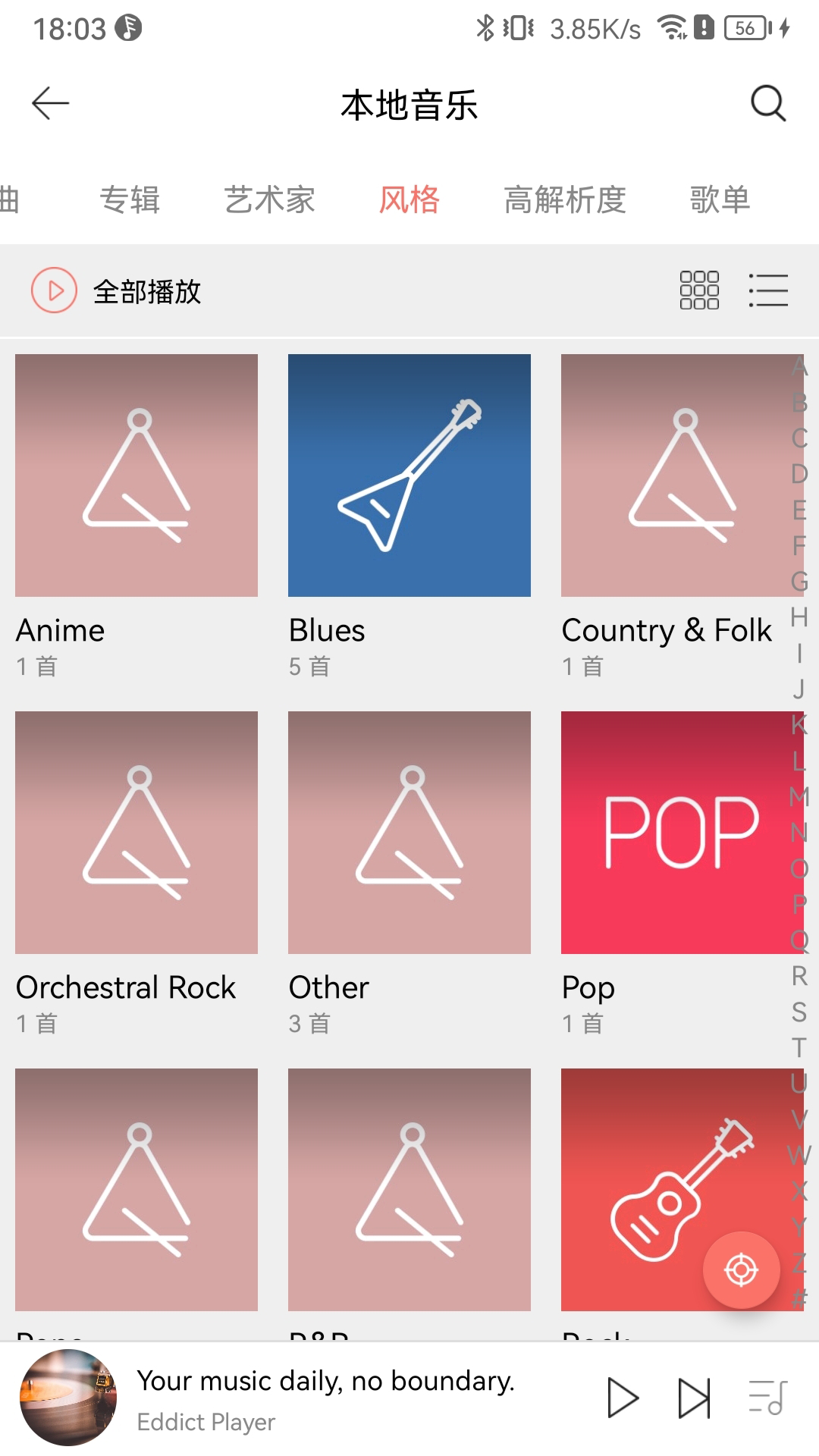 Eddict Playerapp下载