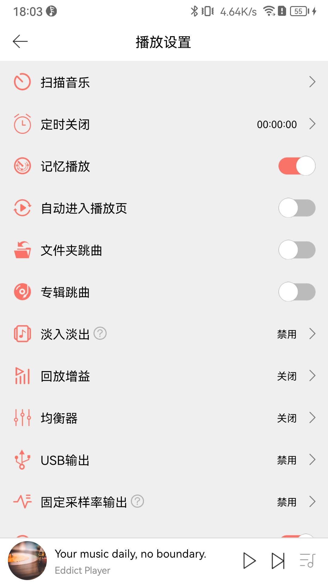 Eddict Playerapp下载
