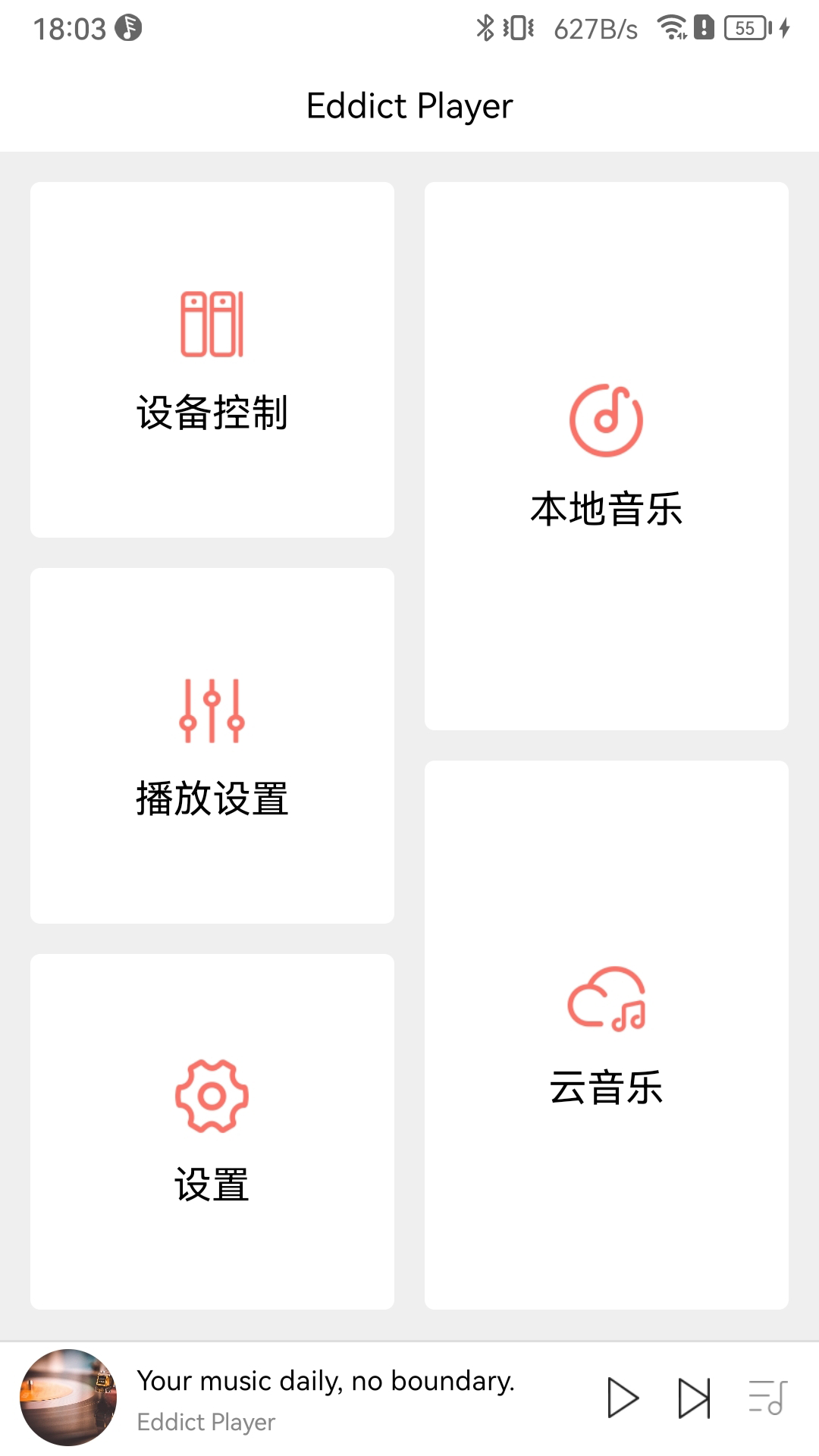 Eddict Playerapp下载