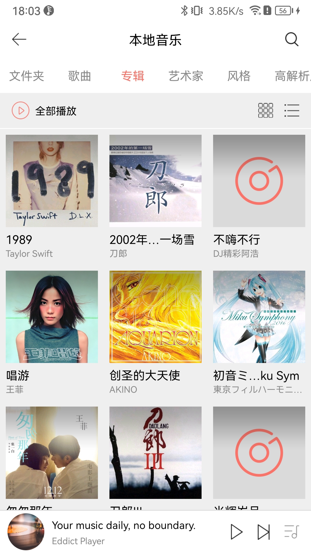 Eddict Playerapp下载