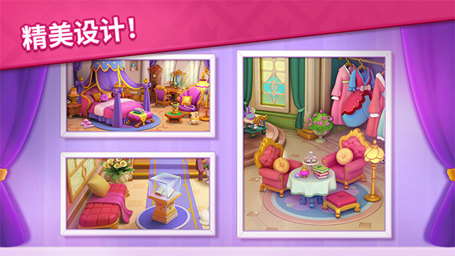宝石梦想家旧版下载