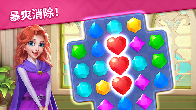 宝石梦想家旧版下载