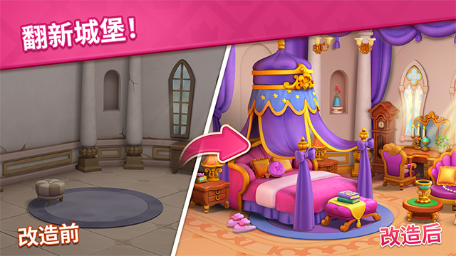 宝石梦想家旧版下载