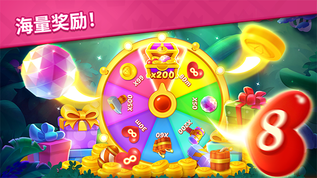 宝石梦想家旧版下载