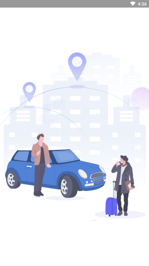 小白司机app下载