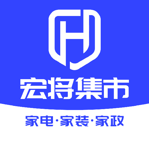 宏将集市app手机版下载