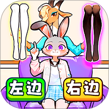 靓女爱穿搭游戏下载