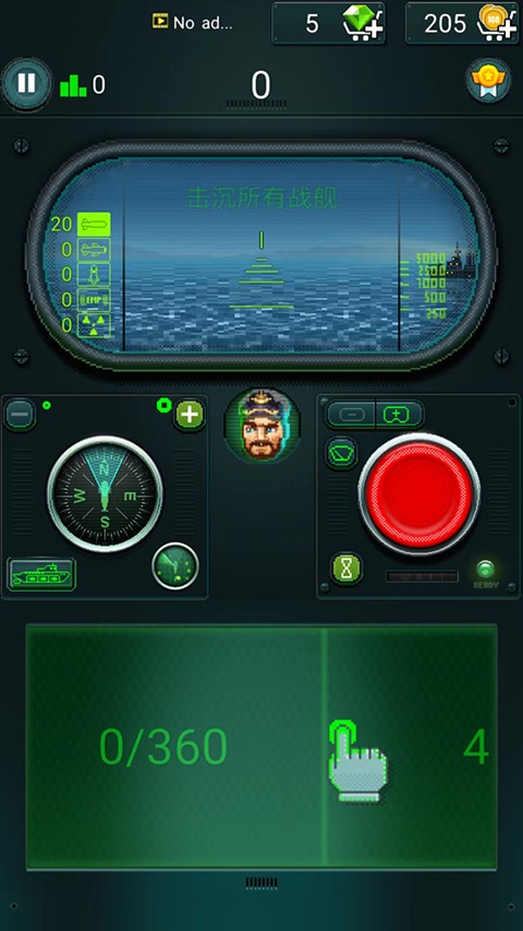 潜艇鱼雷攻击手机版下载