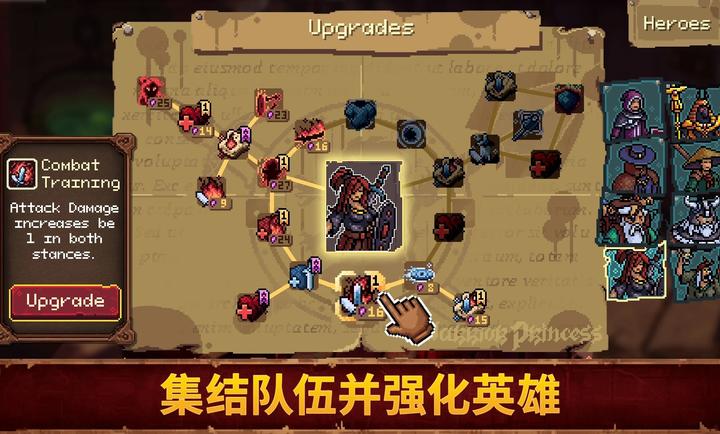 血盟守卫军2安卓版下载