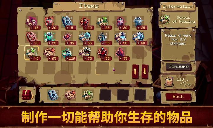 血盟守卫军2安卓版下载