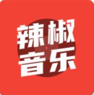 辣椒音乐app下载