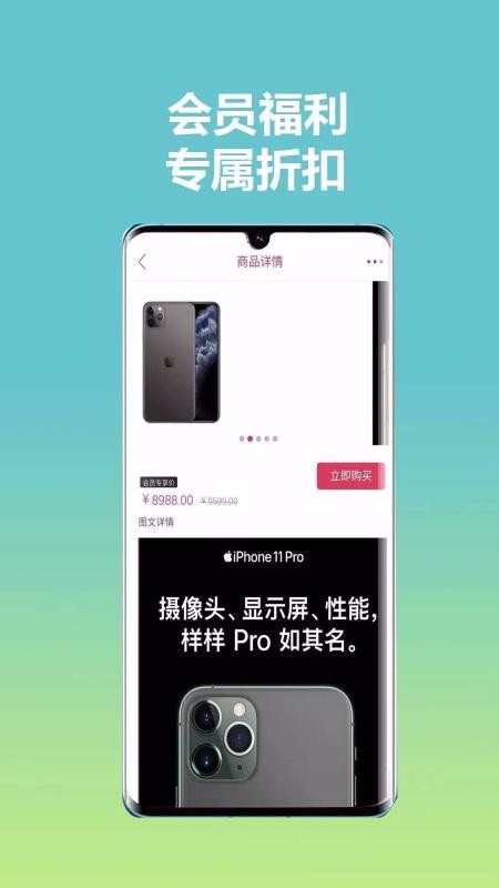 惠拼呗app下载