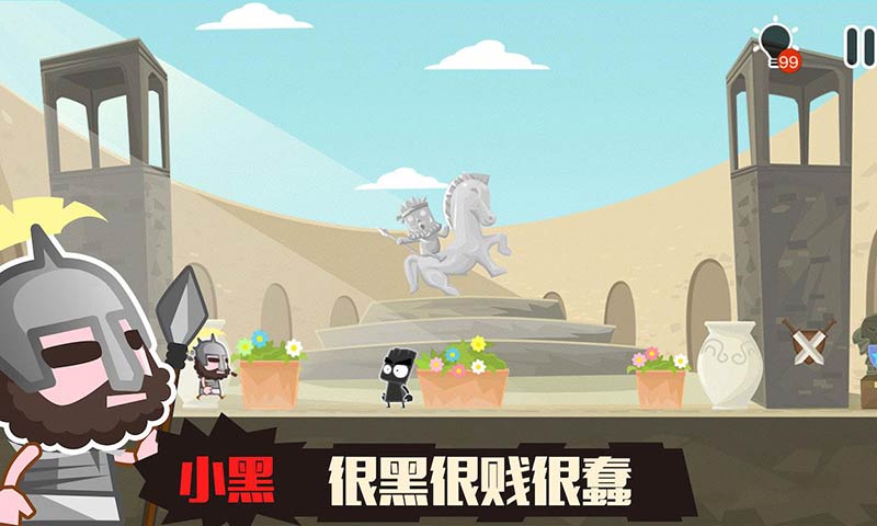 小黑的宝藏2游戏下载