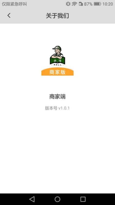 小哥开店宝app下载