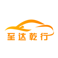 至达乾行app下载