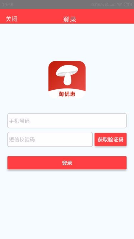 蘑菇淘app下载
