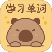 卡皮巴拉单词相机app免费手机版