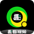 趣看视频