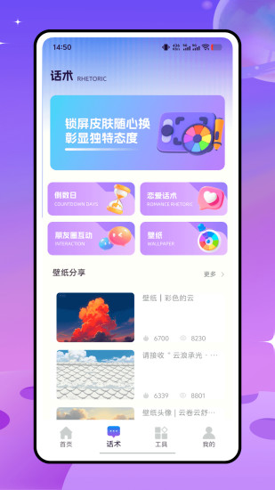 遇见键盘app下载