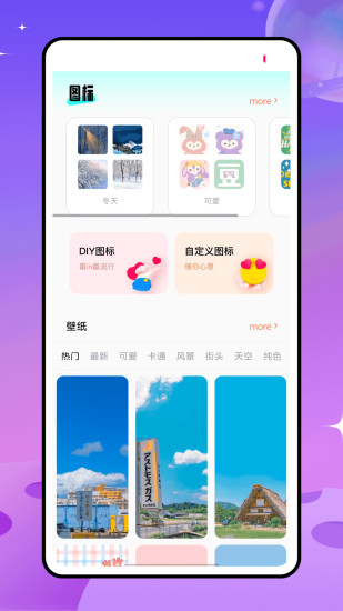 遇见键盘app下载