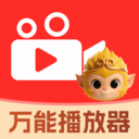 悟空万能播放器下载app