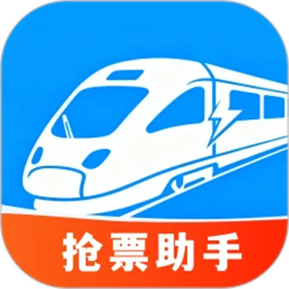 铁路高铁票特价查app下载