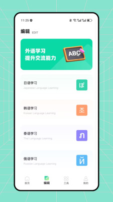 Airalo最新版下载