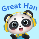 GreatHan软件