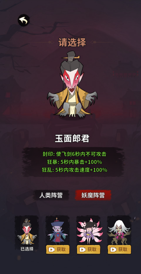 古宅心慌慌游戏免广告下载