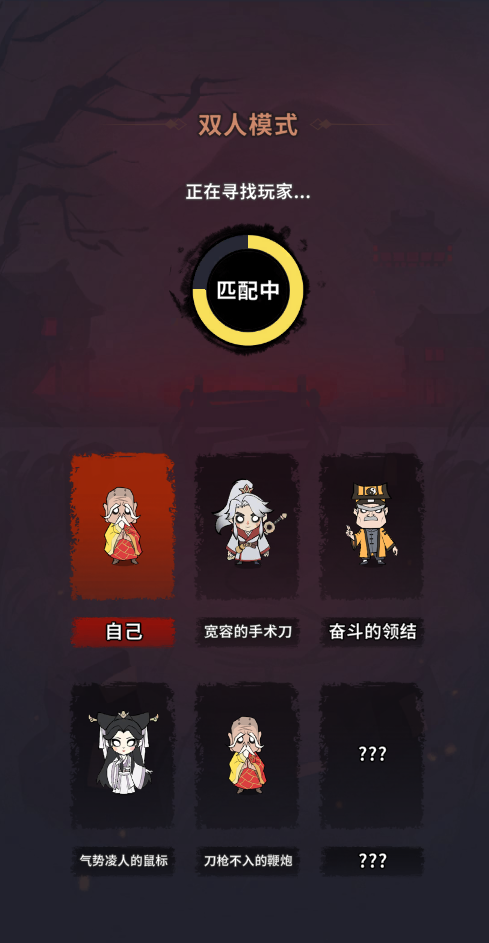 古宅心慌慌游戏免广告下载