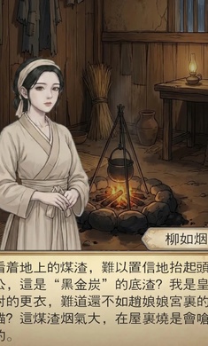 九重阙之掌香录游戏下载