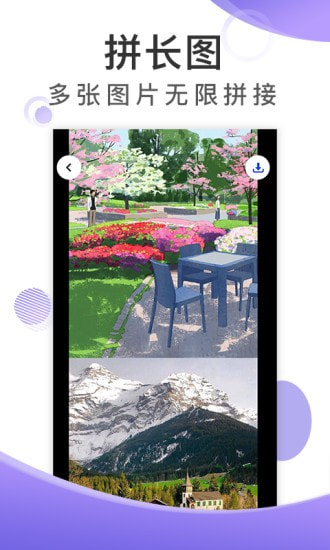 歪一点短视频编辑app官方正版