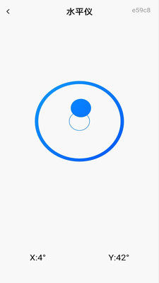 量尺寸测量仪专业版安卓手机版