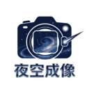 夜空成像app官方正版