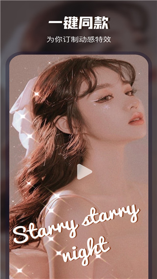 Video Collage视频剪辑专业版app