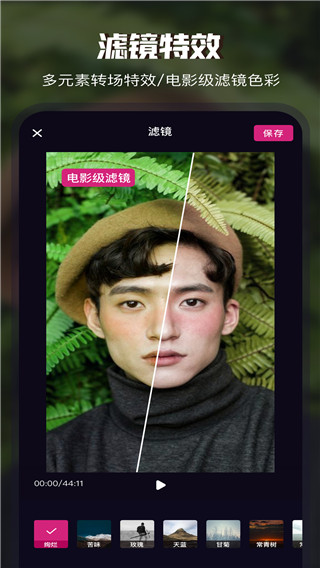 Video Collage视频剪辑专业版app