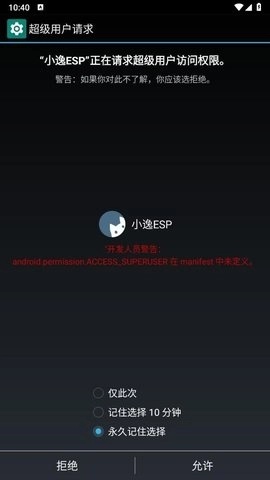 小逸ESP国体框架(baosep)免卡密app