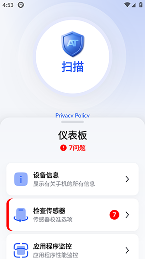 Antivirus Toolkit防病毒工具包