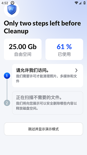 Antivirus Toolkit防病毒工具包