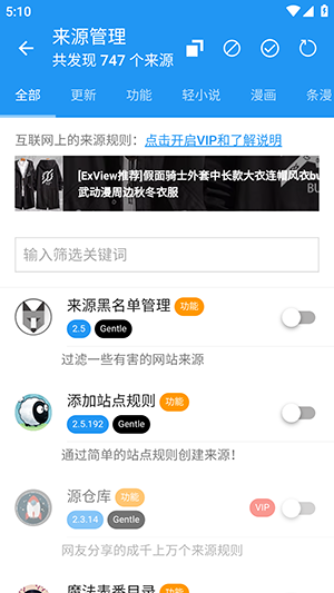 ExView绿色版本最新版本