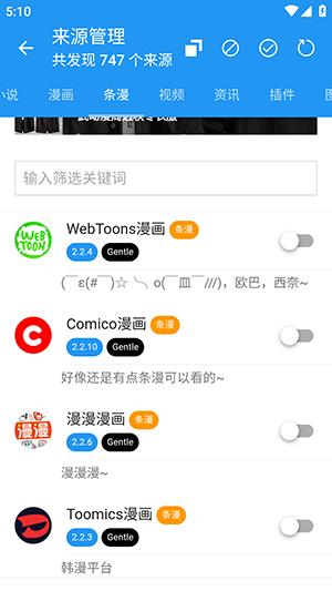 ExView绿色版本最新版本